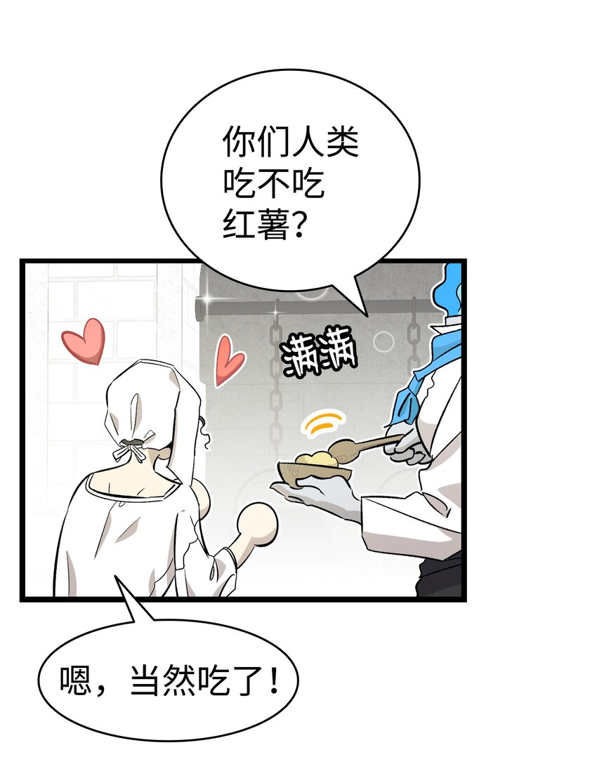 167 陪伴左右24