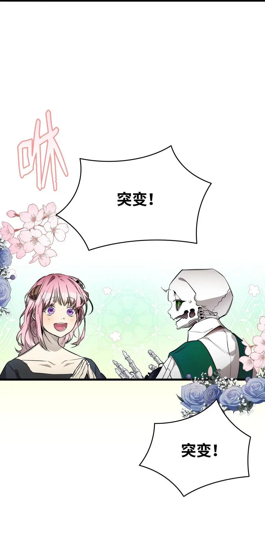 207 乌龙29
