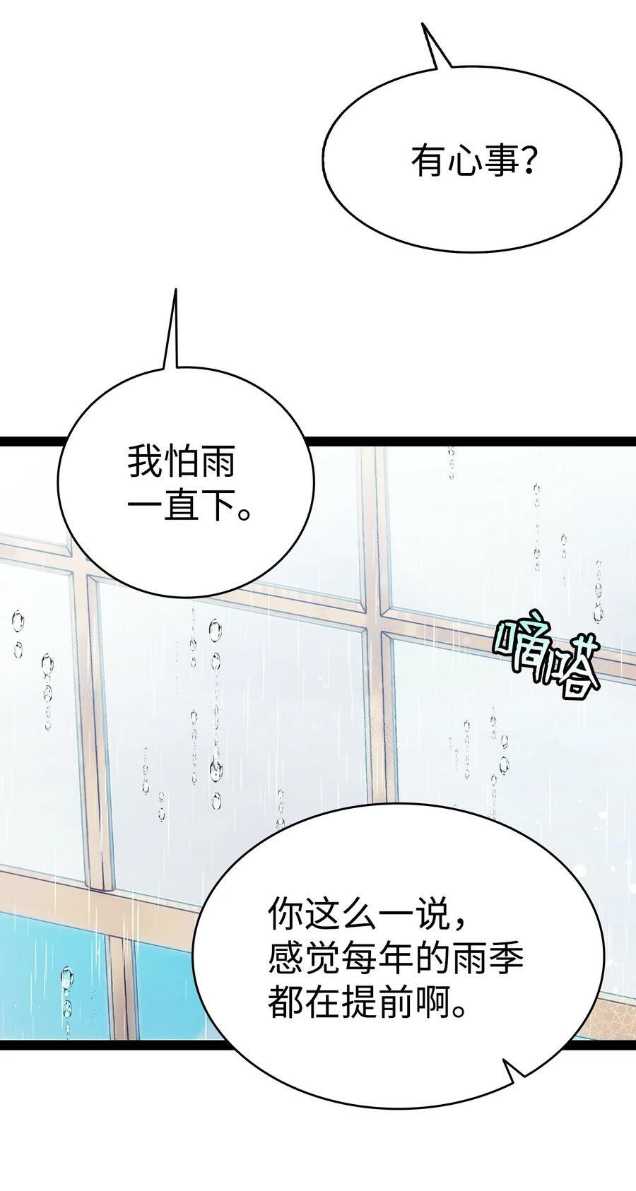 198 礼物25