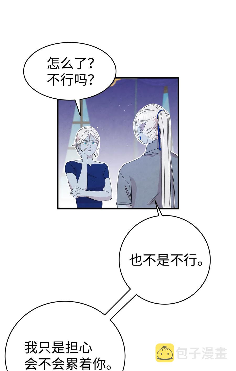 74 请客67
