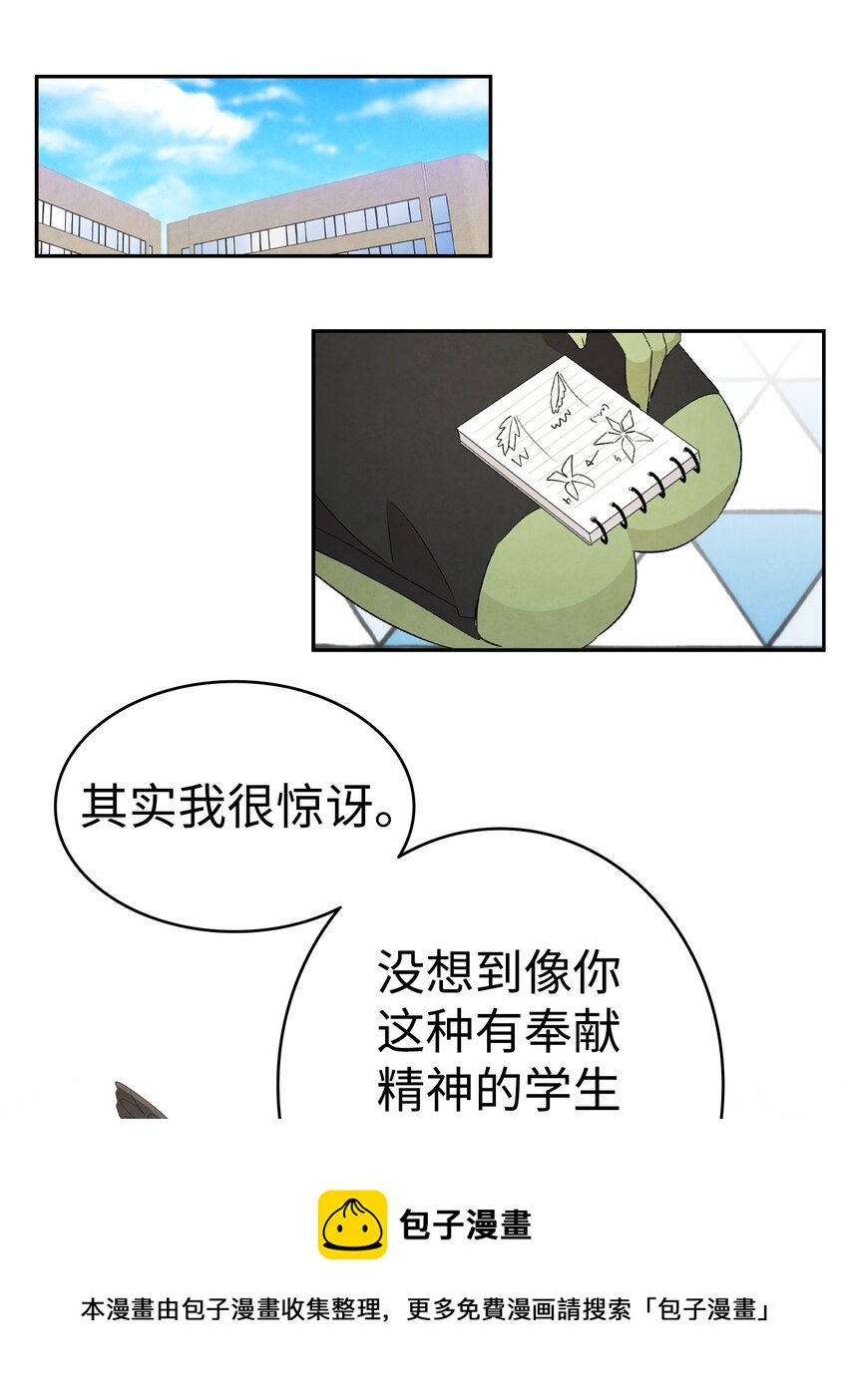 130 送礼物32
