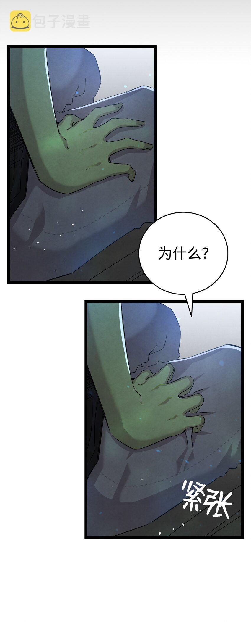 113 表白被拒22