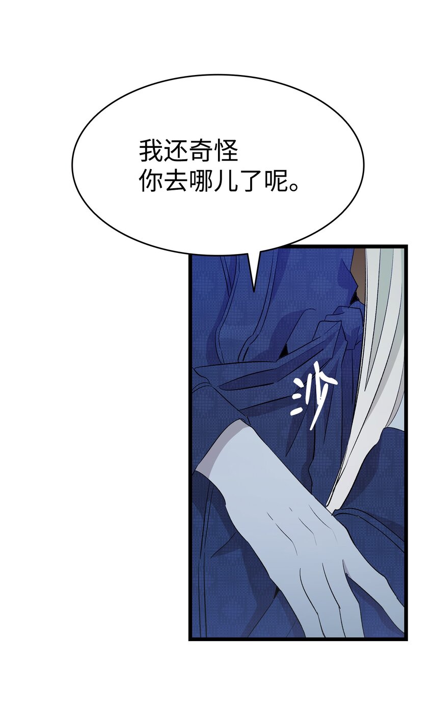 139 奶爸的前身44