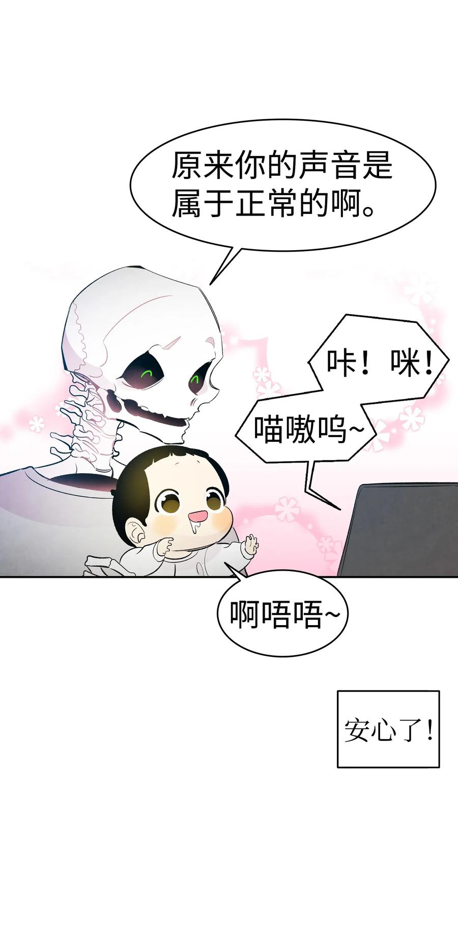 40 生活琐事14