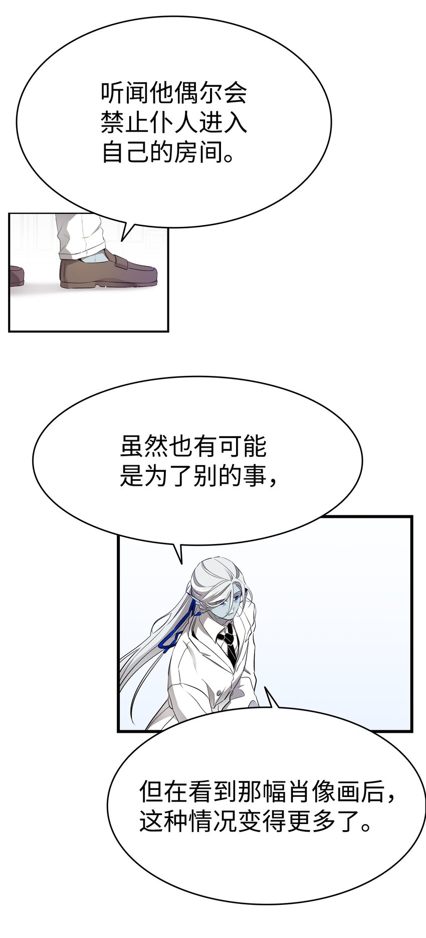 175 名字的真相30