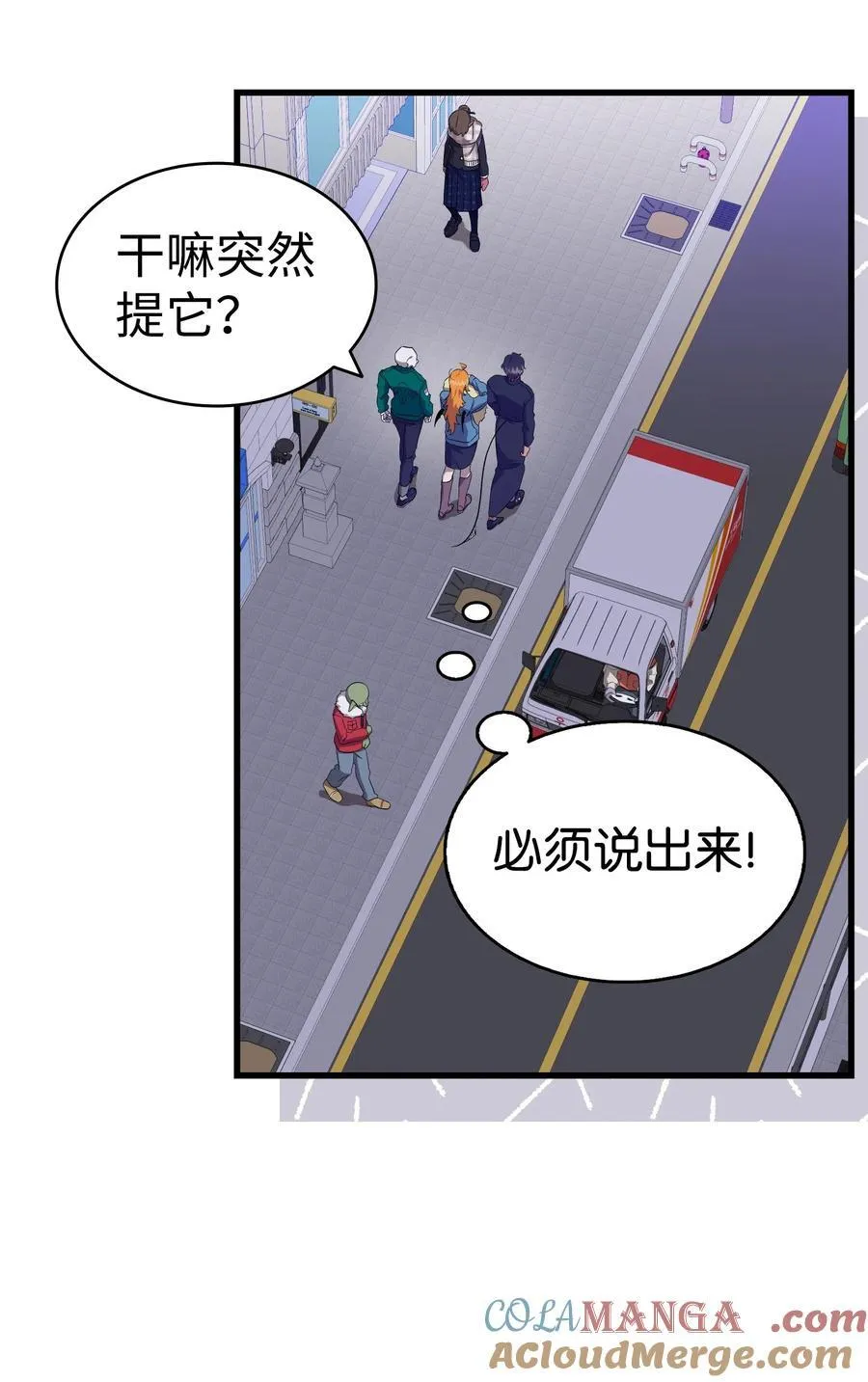222 生计6