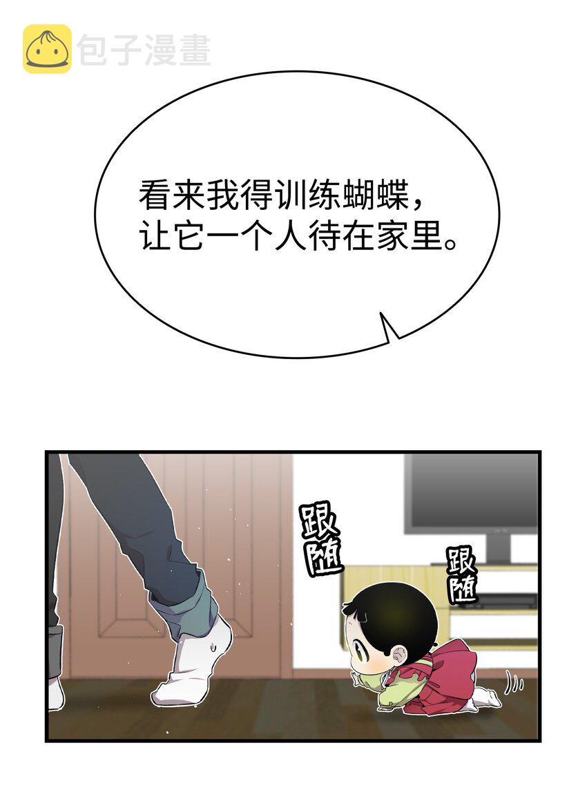 153 长大的蝴蝶45