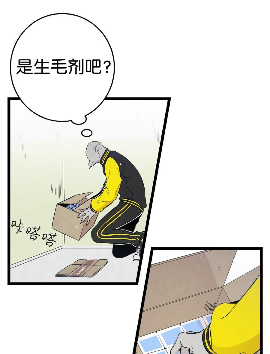 66 艰难的一天14