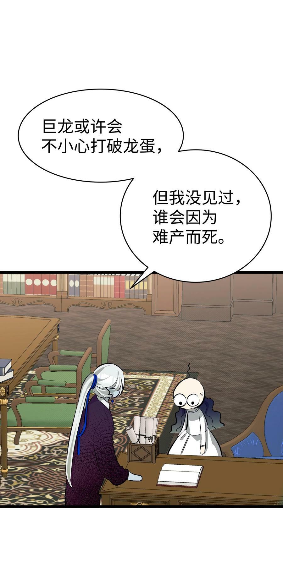 188 一席之地47