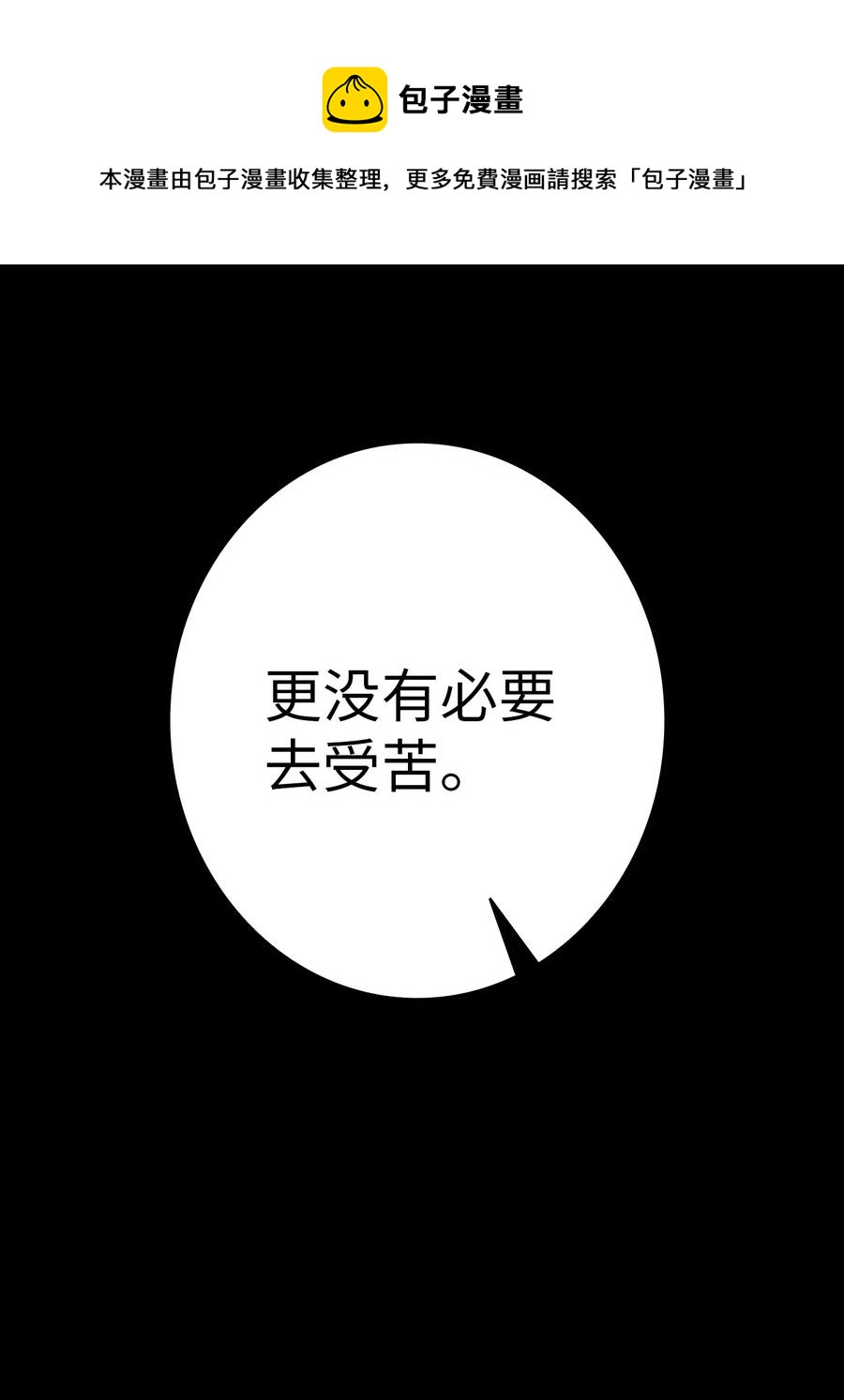 29 哥哥变身20
