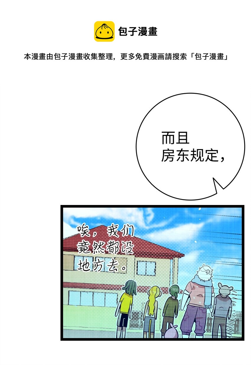 126 噩梦60