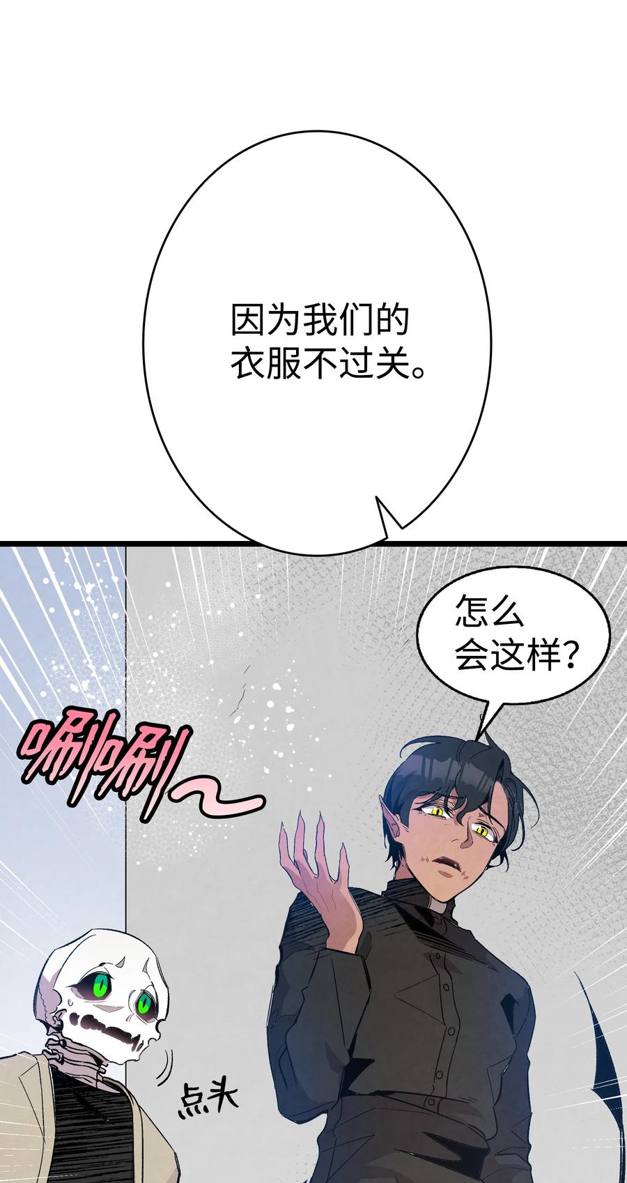 99 哈巴内拉俱乐部32