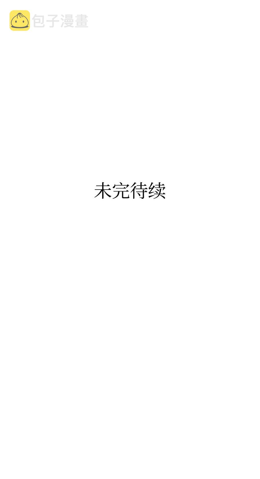49 绑架骷髅65