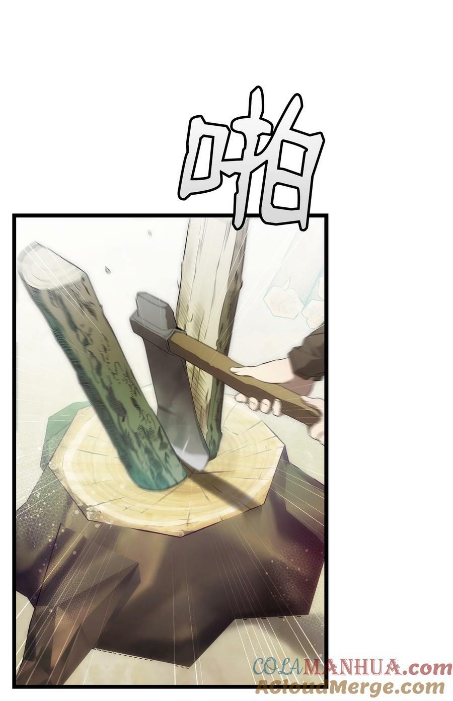 204 痛苦的意义48