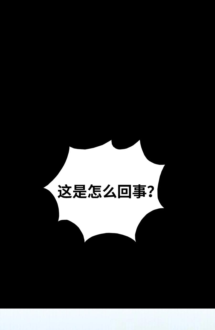 50 晚餐前夕24