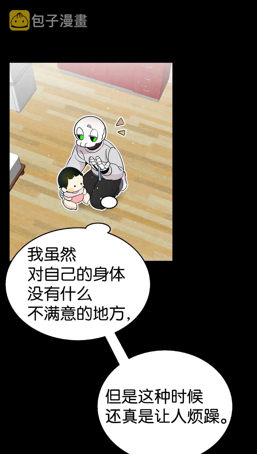 67 困境10