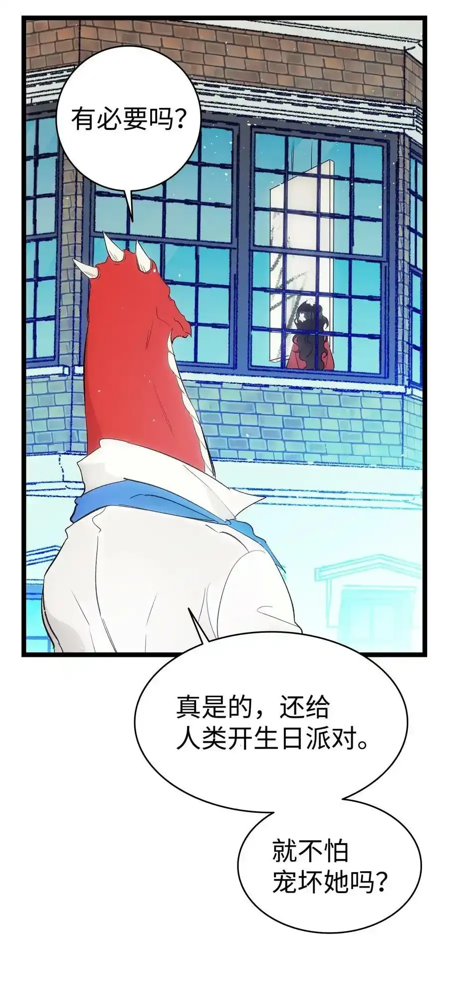 177 永生咒47