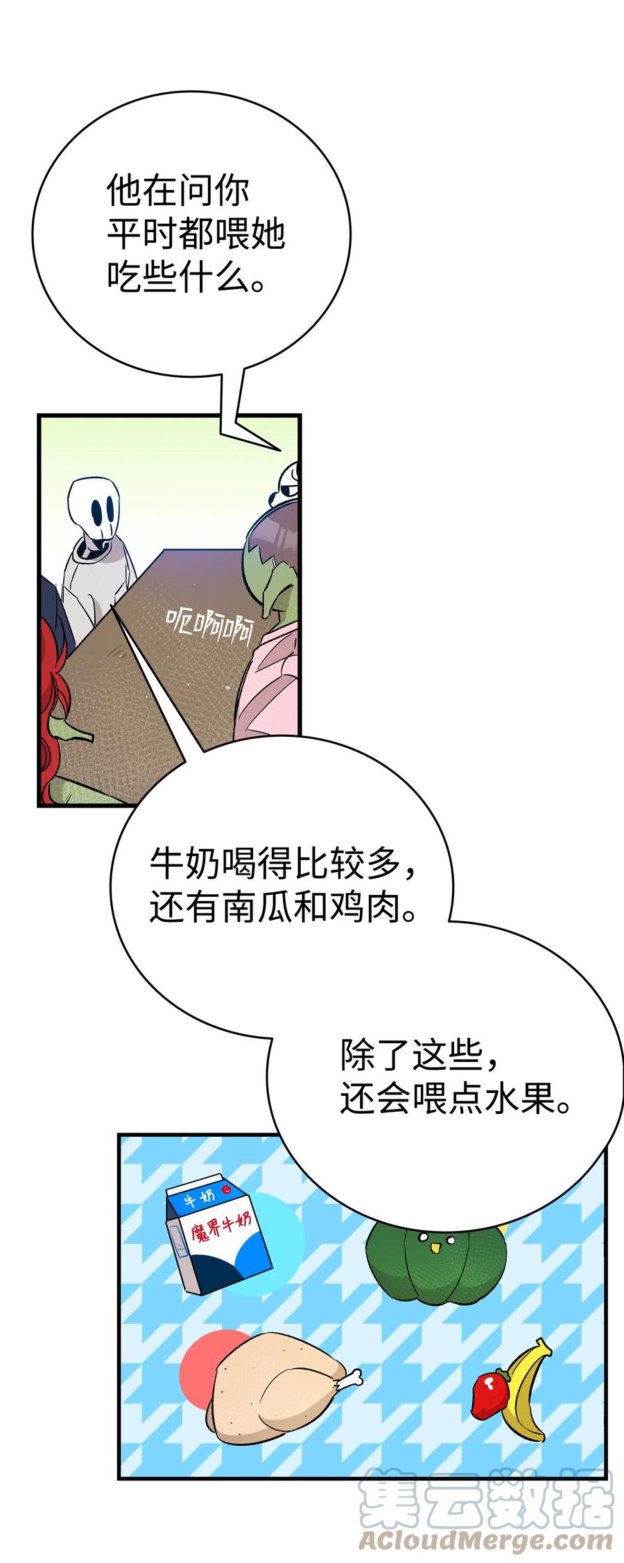 108 约会的阻力12