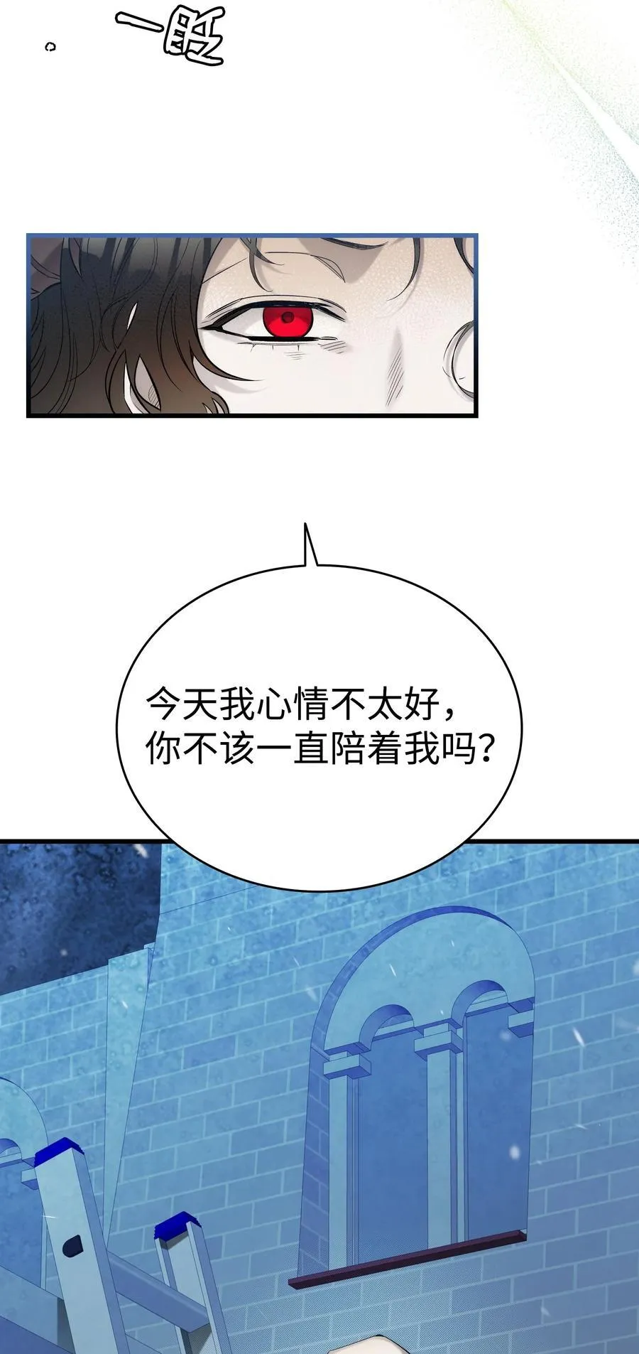 215 可恶的老人7