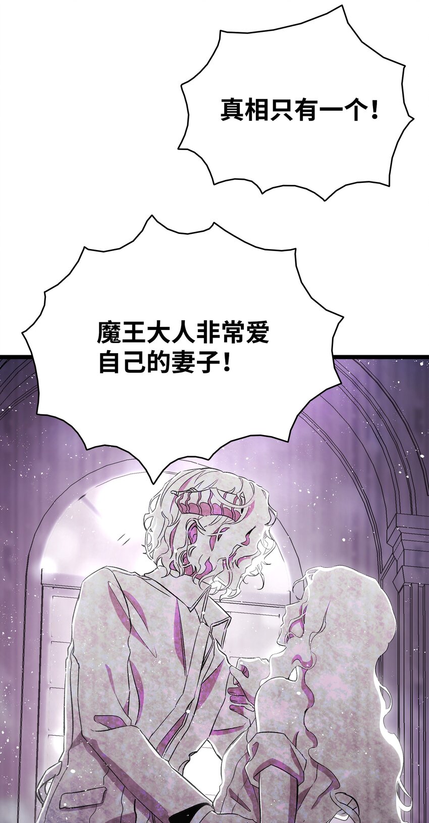 136 骷髅的妈妈28