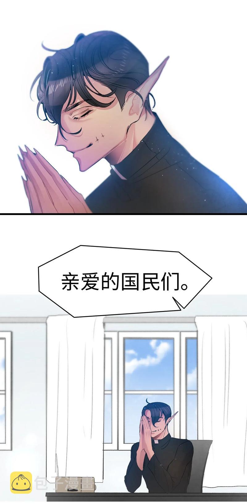 34 就是这个动物9