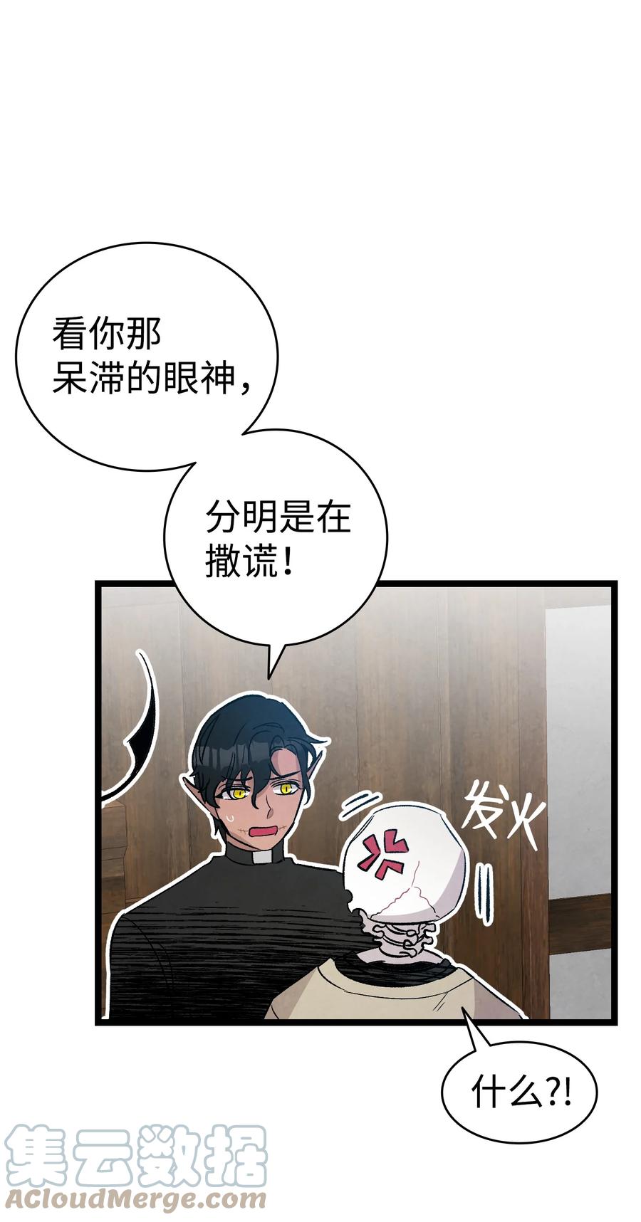 98 发生口角66