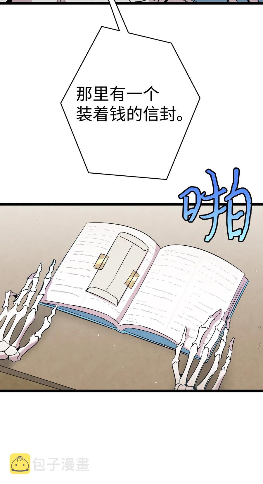 67 困境35