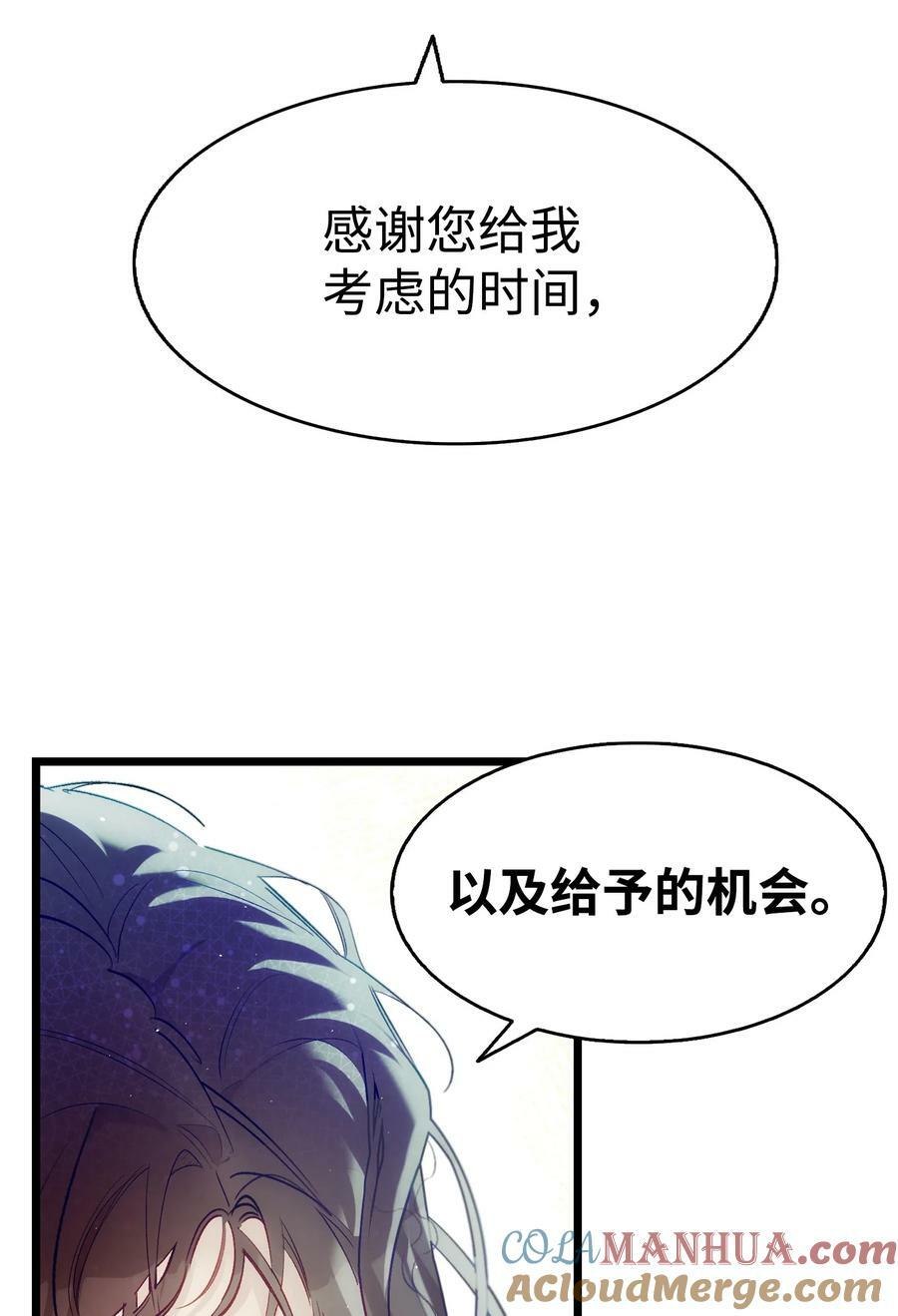 197 时光飞逝39