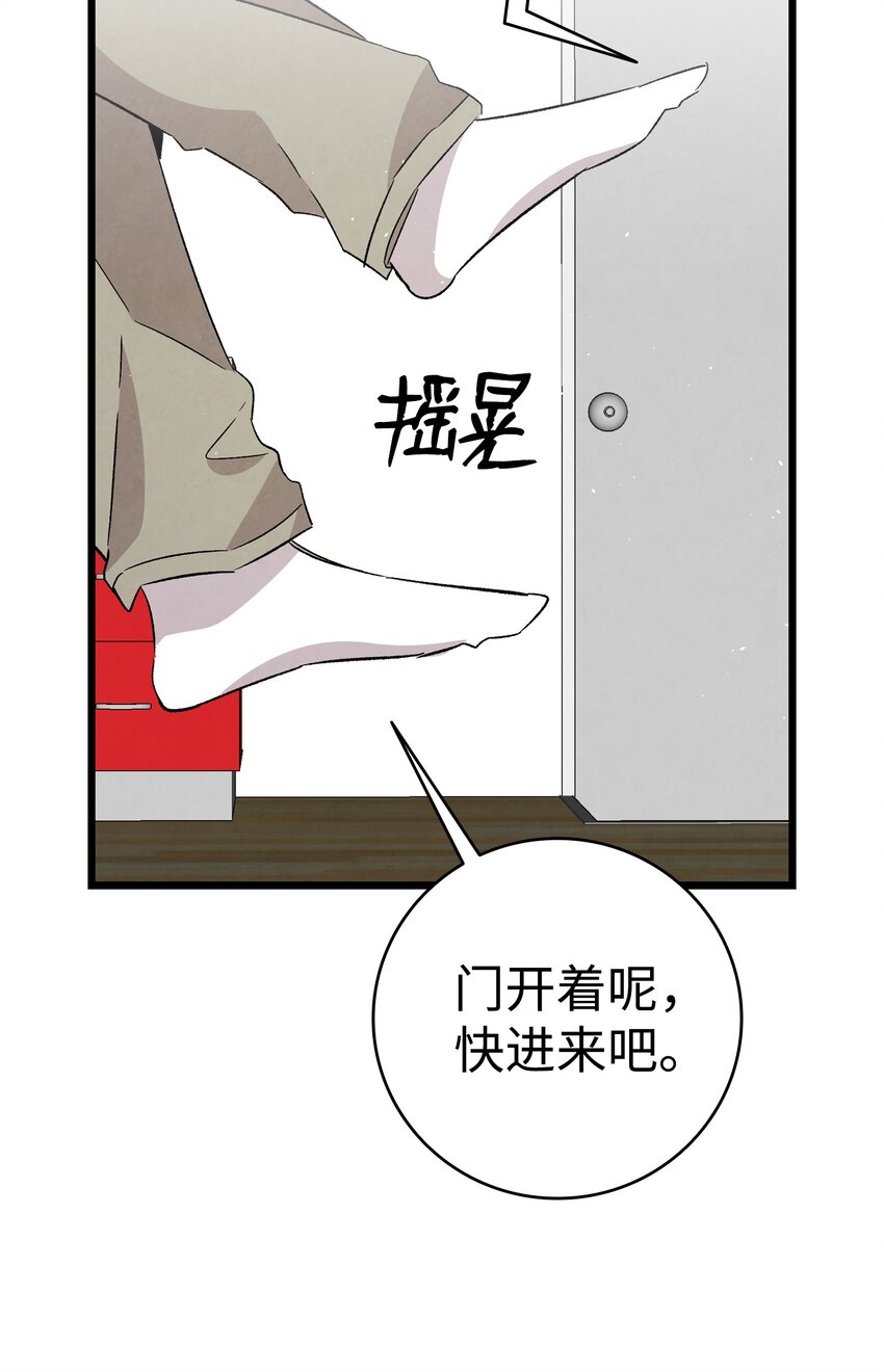 113 表白被拒64