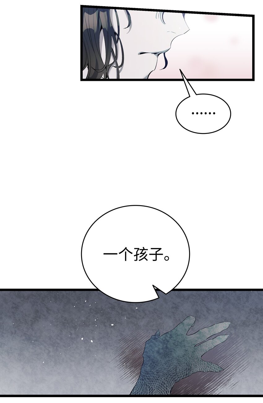142 危机35