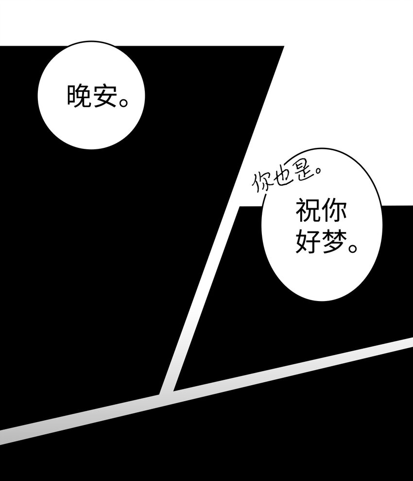 11 房东来访30
