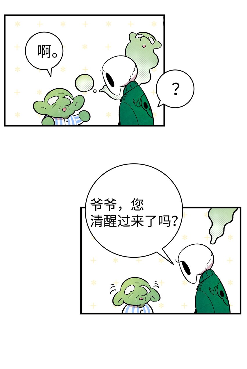 07 志愿活动55