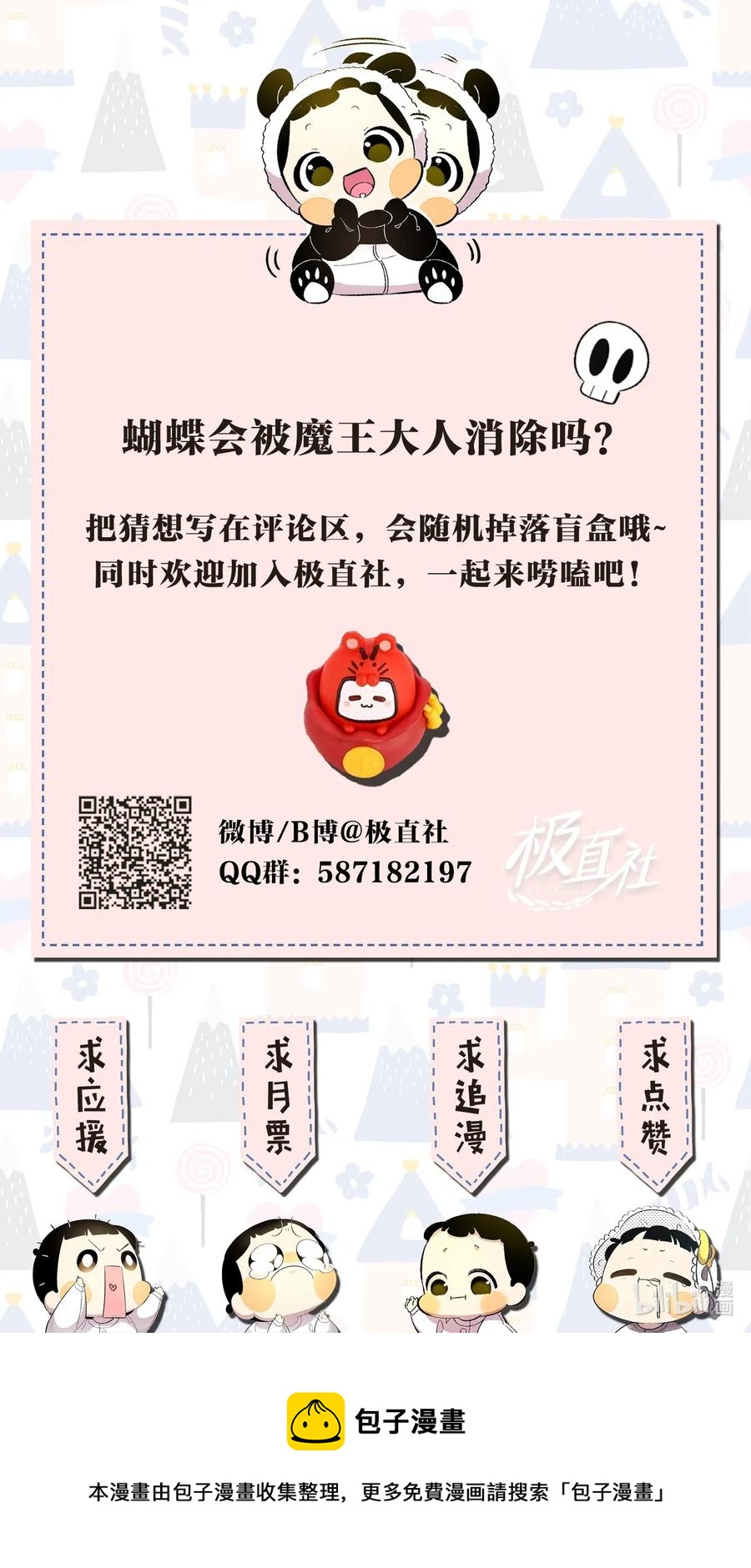 42 父母要懂得？82