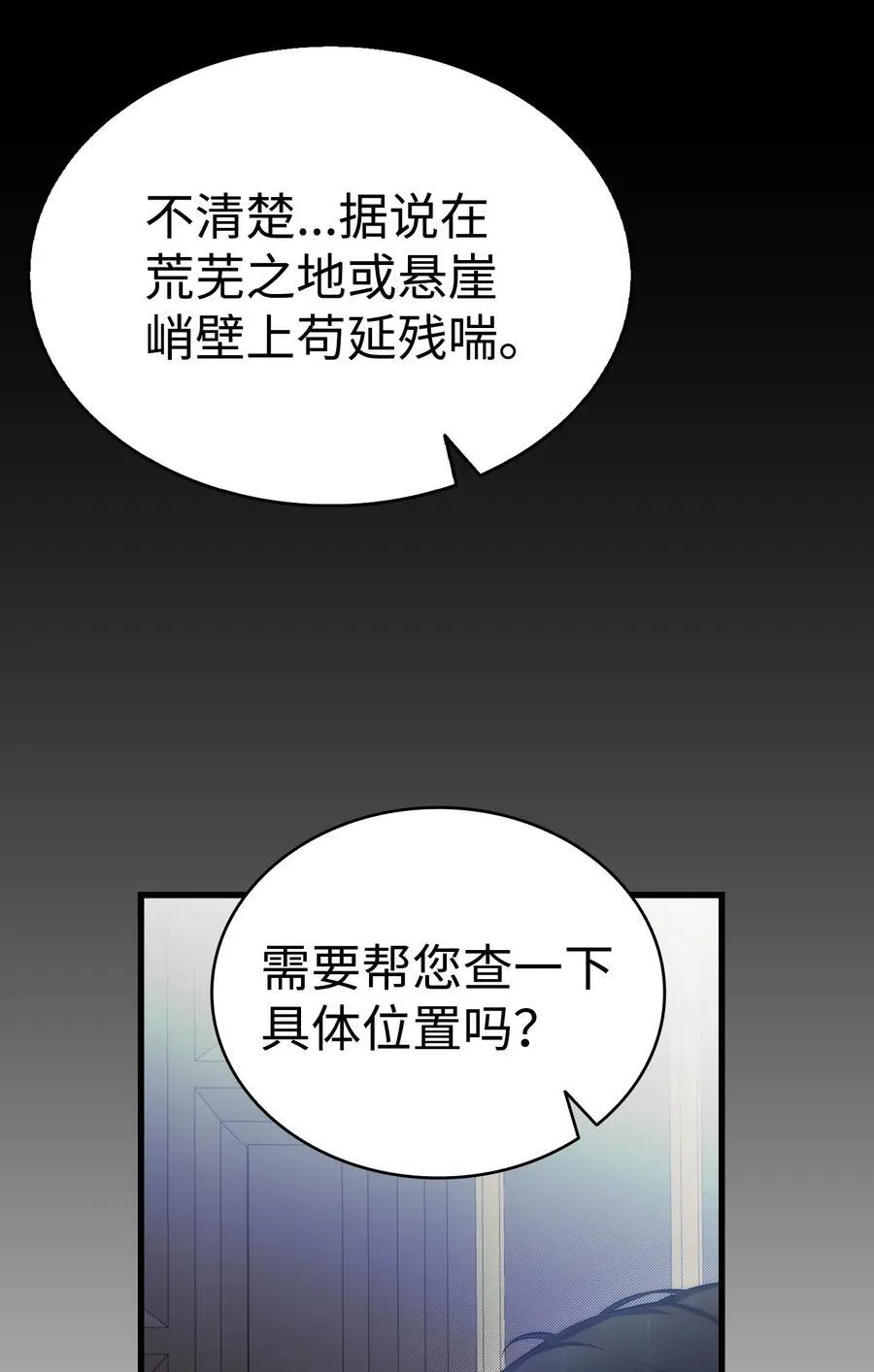 218 复活与永生62