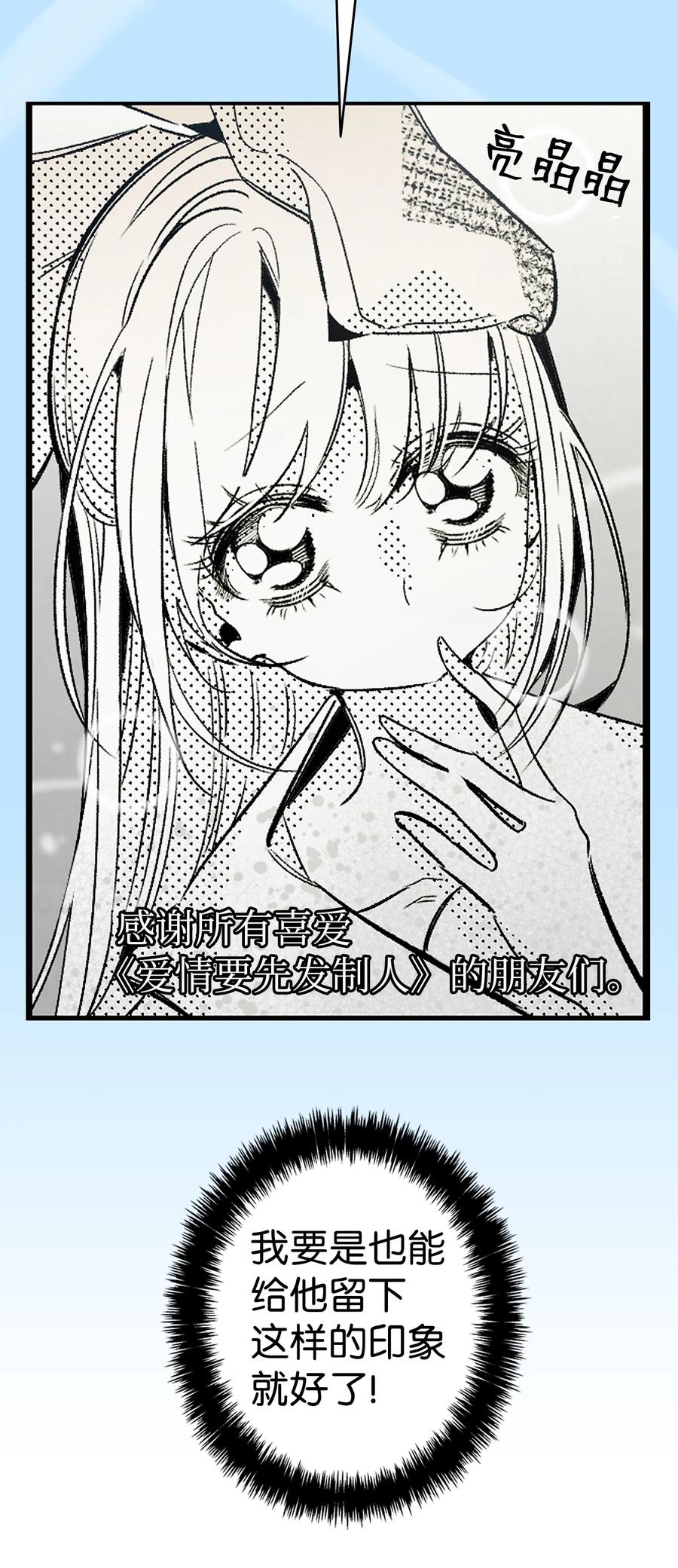 107 宅男症14