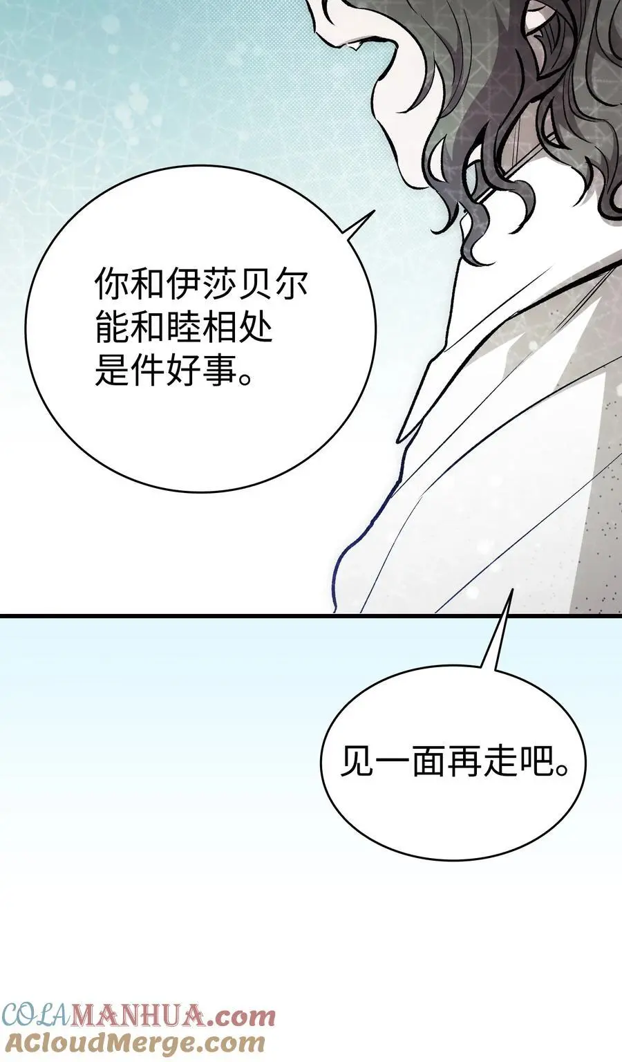 207 乌龙36
