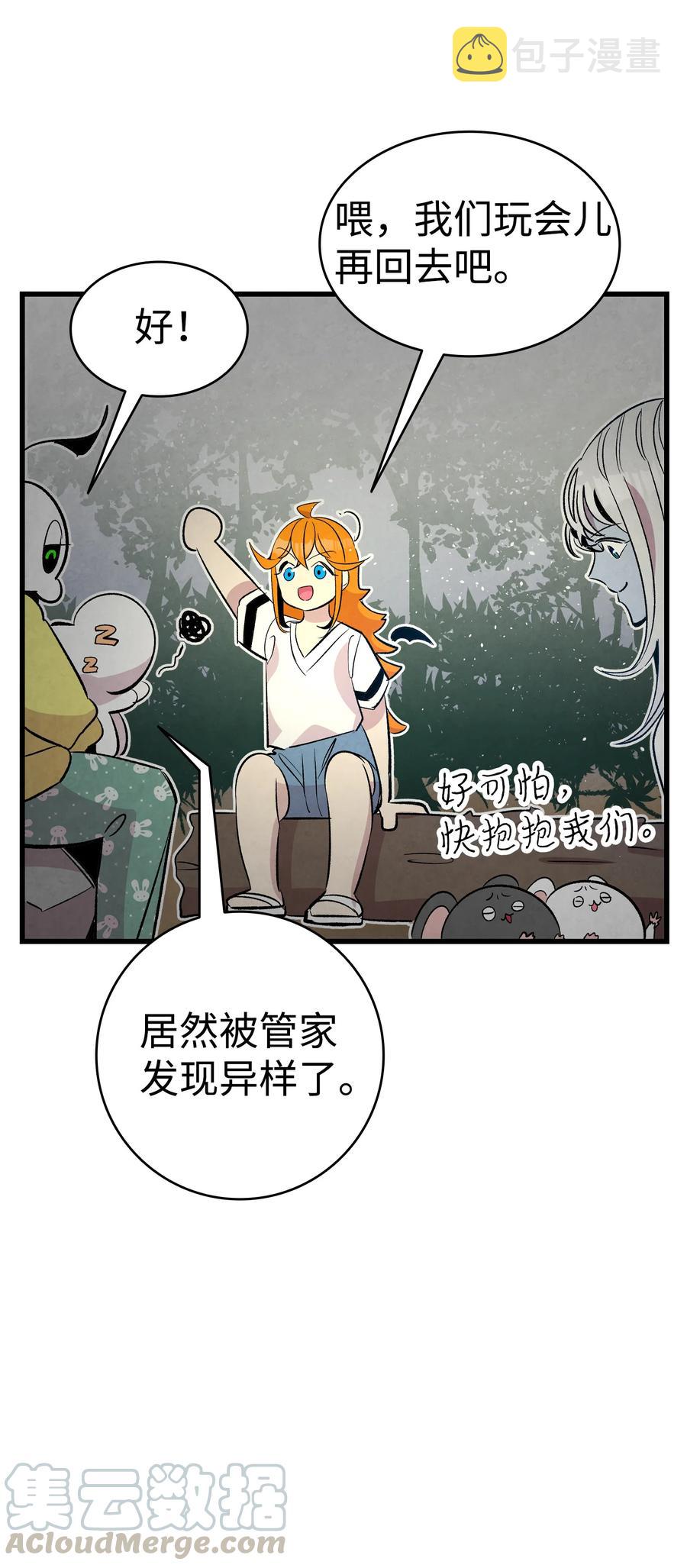 79 不堪的往事36