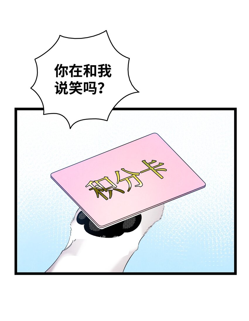 111 游乐园一日游19
