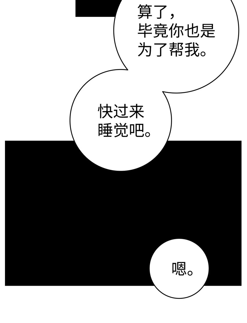 11 房东来访29