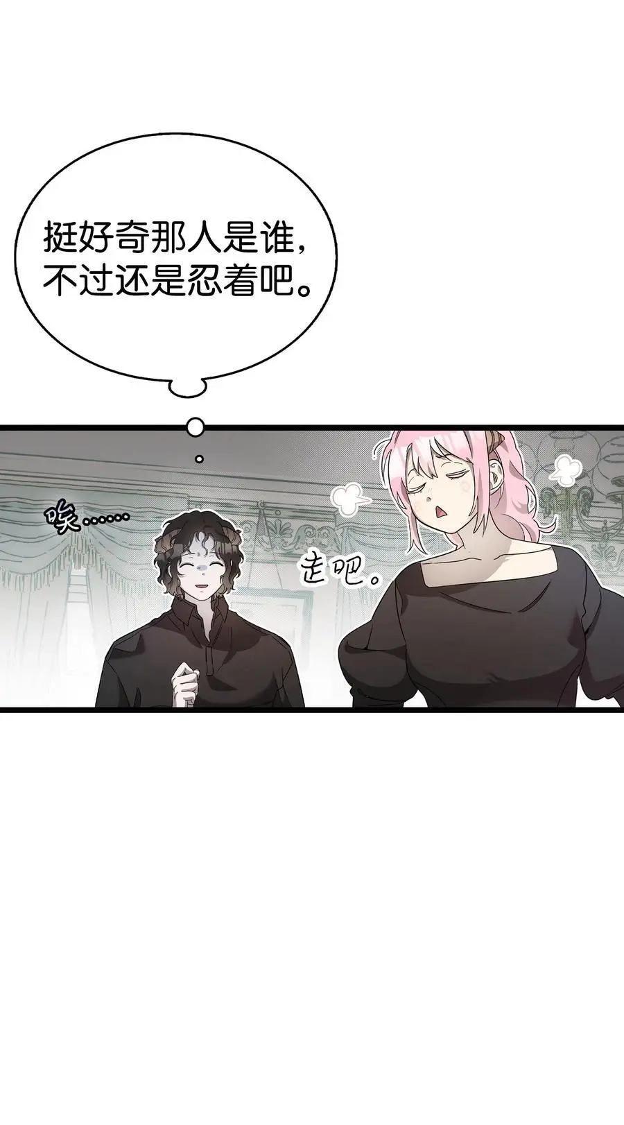 212 另一种人生38