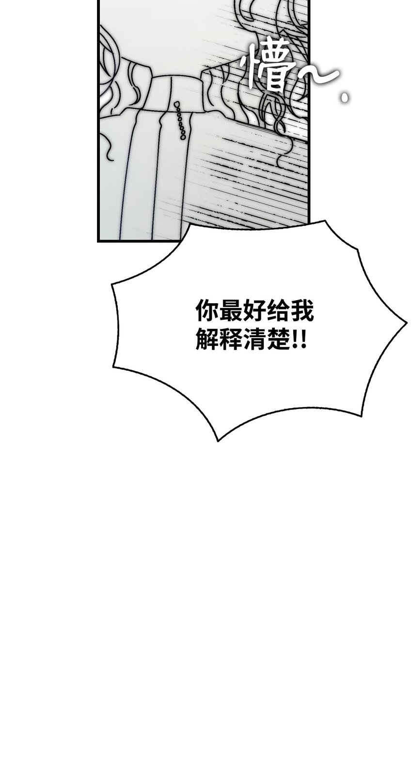 165 初到城堡68