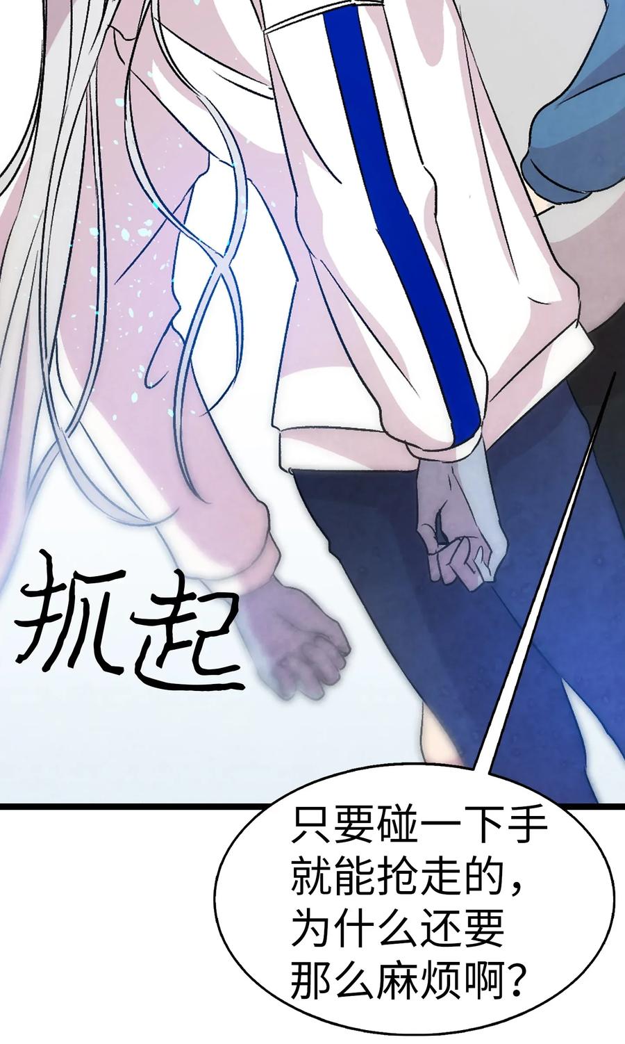 29 哥哥变身58