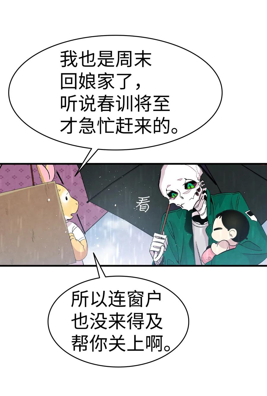 56 进水了57