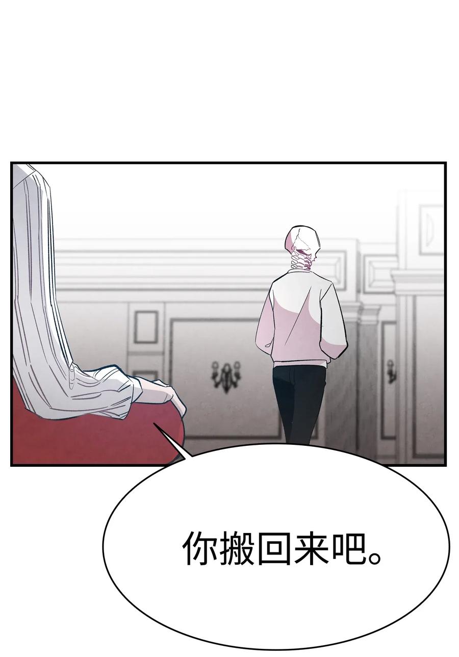 43 和蝴蝶回家45