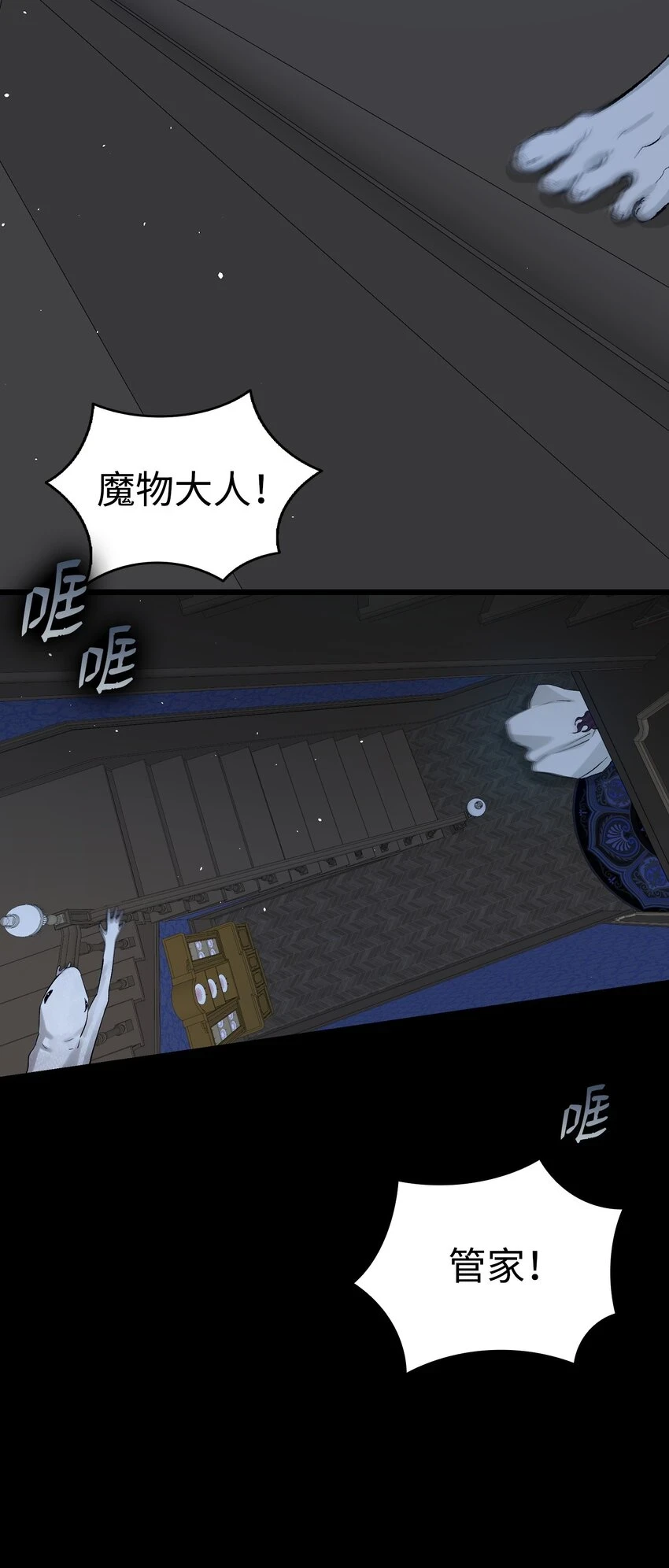 184 敢来就敢杀61