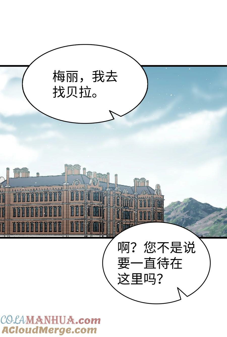190 察言观色30