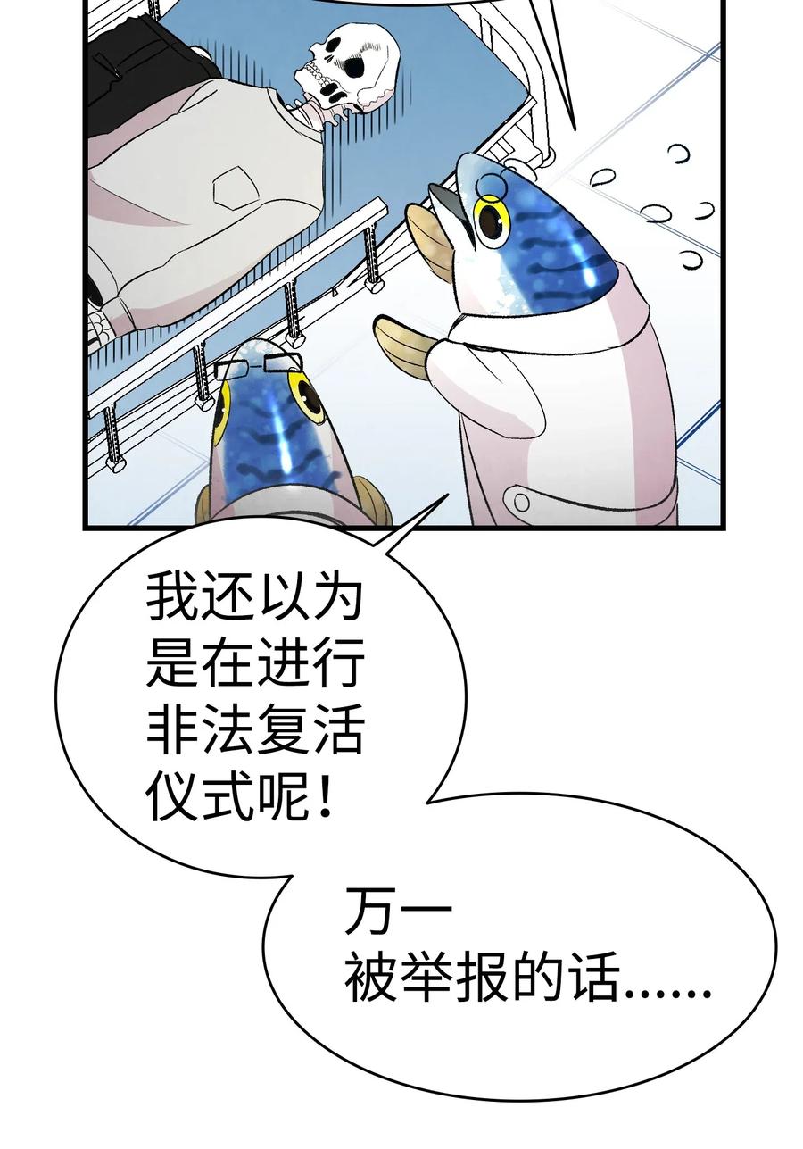 36 去医院57