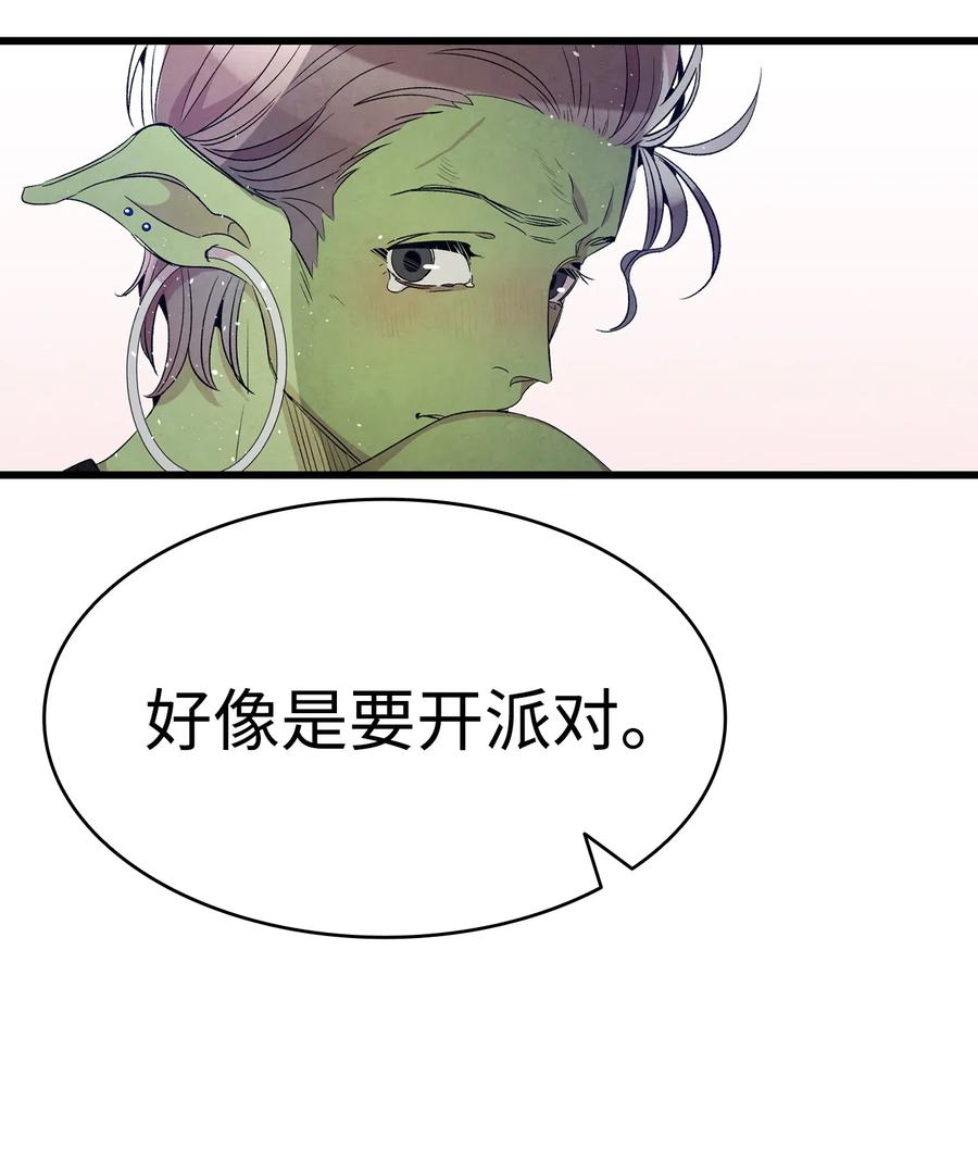 64 第一次分离70