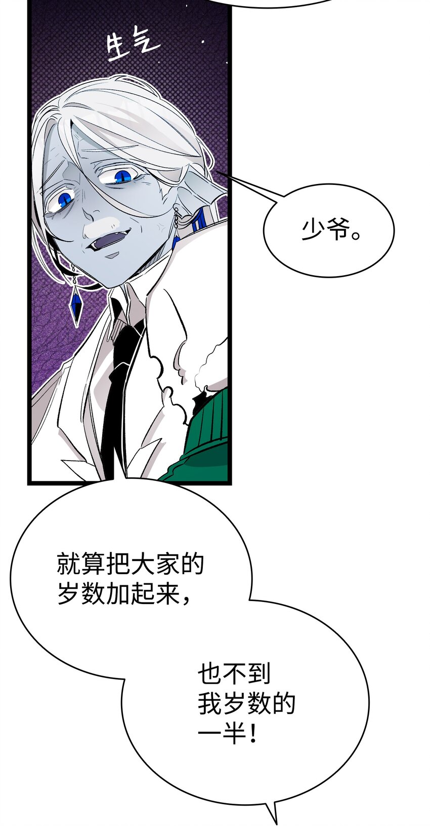156 最后的嘱托19