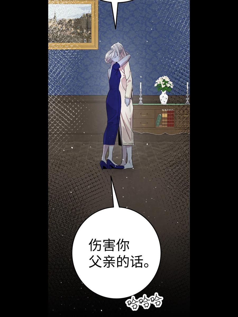 78 篝火晚会20